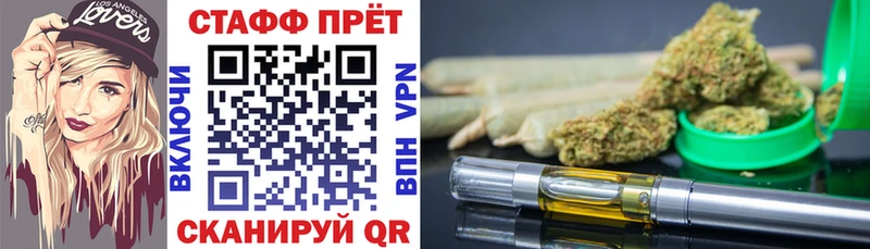 Продажа наркотиков Межгорье Бошки Шишки  Кокаин  Меф мяу мяу 