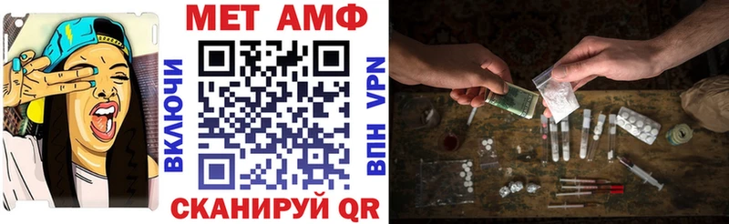 blacksprut   Межгорье  АМФ VHQ  купить  сайты 