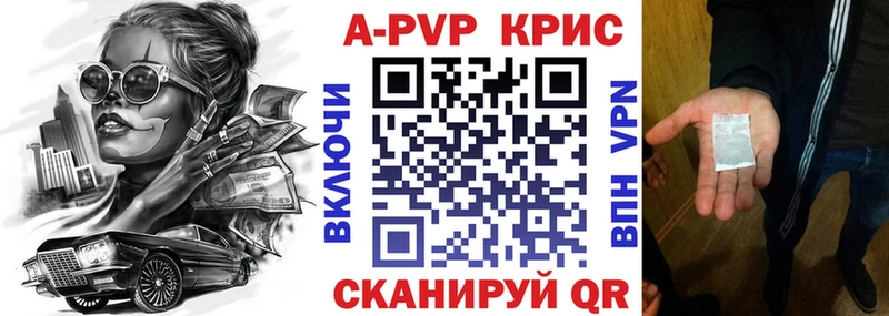 Alpha-PVP мука  Межгорье 