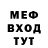 МЕТАДОН мёд Valiev Djamal
