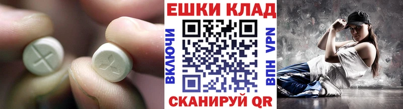 Экстази 280мг  omg вход  Межгорье  где продают наркотики 