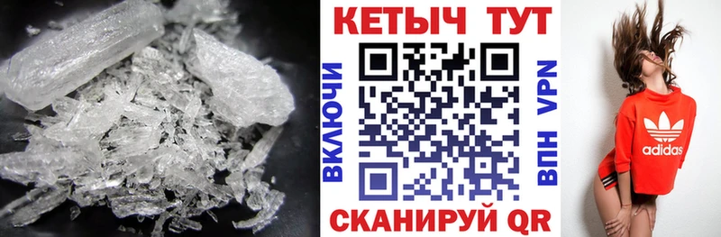 КЕТАМИН VHQ  Межгорье 