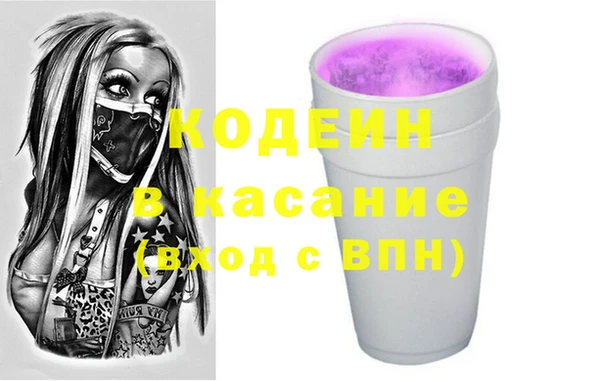 MDMA Лиски