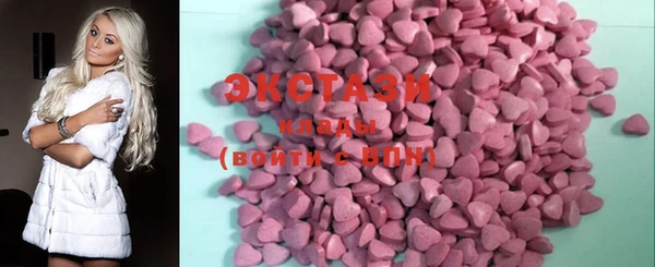 MDMA Лиски