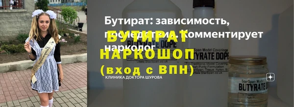 MDMA Лиски