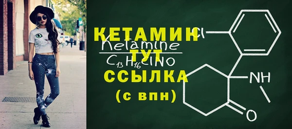 MDMA Лиски