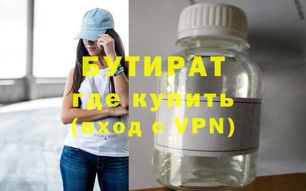 MDMA Лиски