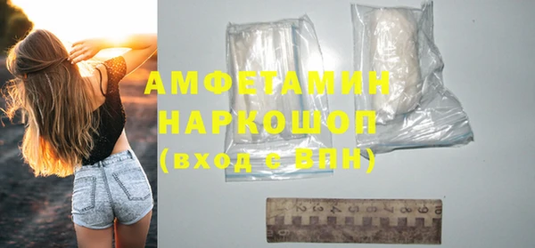 MDMA Лиски