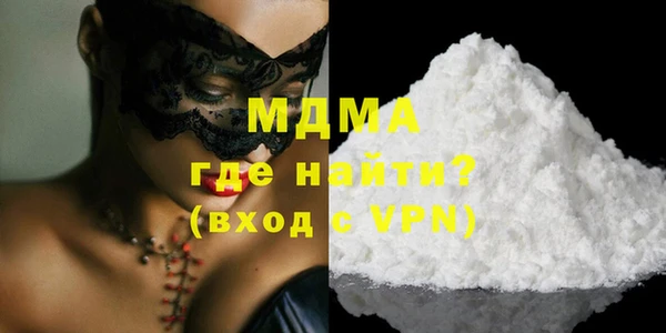 mdma Лихославль