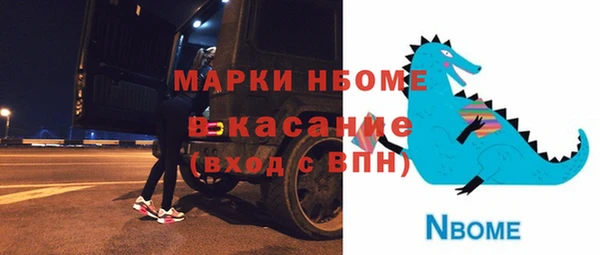 mdma Лихославль