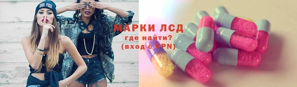MDMA Лиски