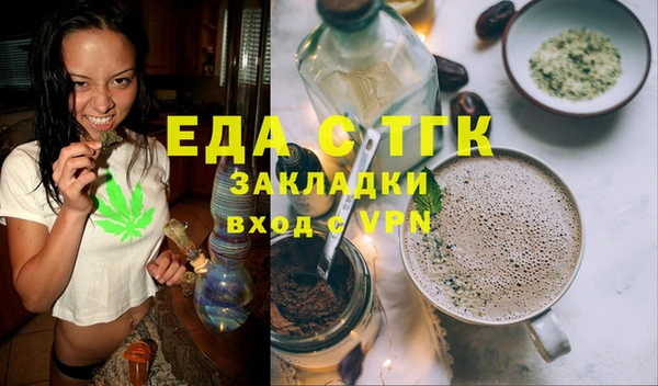MDMA Лиски
