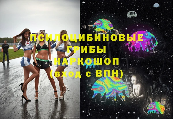 MDMA Новосибирск