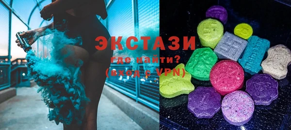 MDMA Лиски