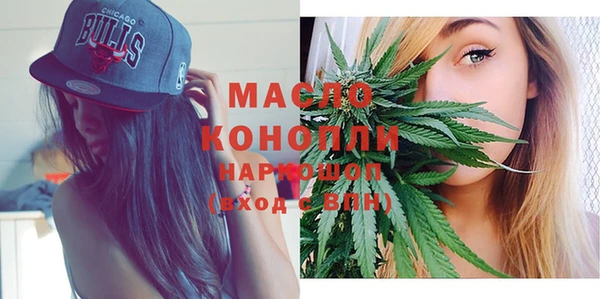 MDMA Лиски