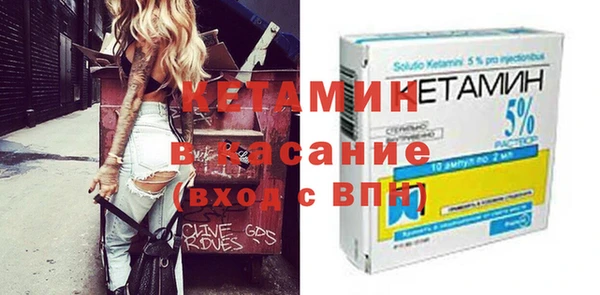 MDMA Лиски