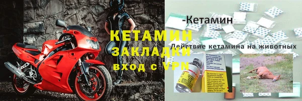 mdma Лихославль