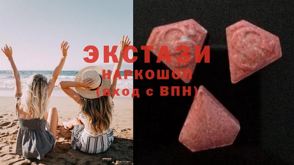 MDMA Лиски