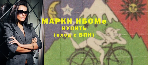 MDMA Лиски