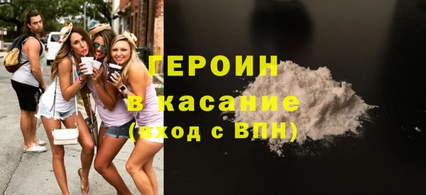 синтетический гашиш Ессентукская