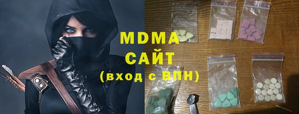 MDMA Лиски