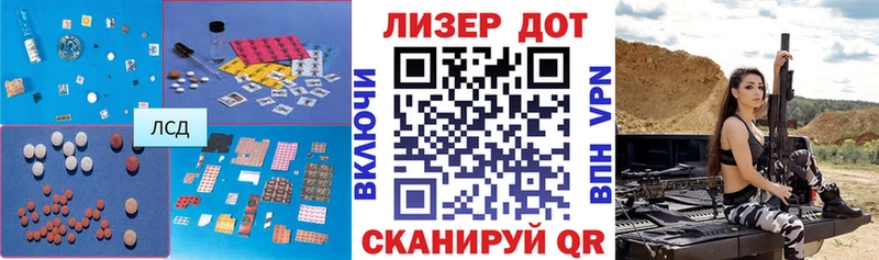 OMG зеркало продажа наркотиков Межгорье ЛСД экстази кислота