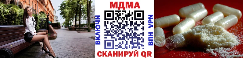 МДМА VHQ  Межгорье 