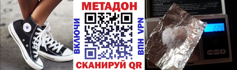 как найти   кракен как войти  Метадон белоснежный  Межгорье 
