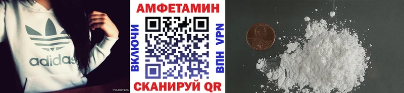 Первитин мет Межгорье