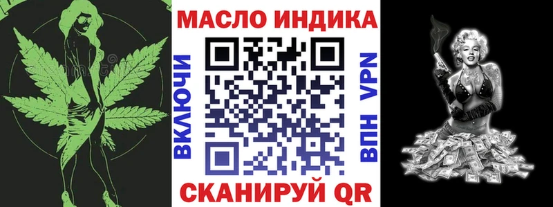 Дистиллят ТГК вейп  mega ссылка  Межгорье  наркота 