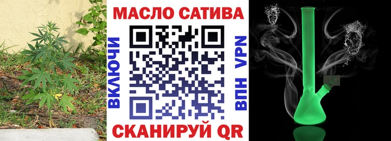 ТГК Wax Межгорье