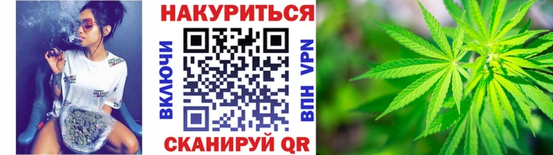 omg ССЫЛКА Межгорье Бошки Шишки гибрид продажа наркотиков